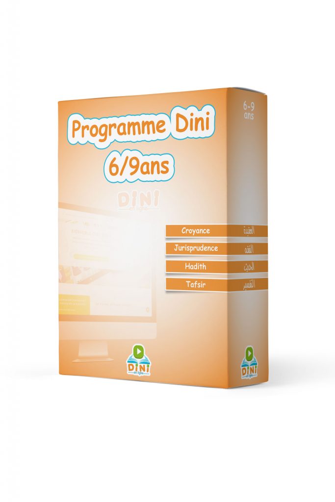 DVD-6-9ANS